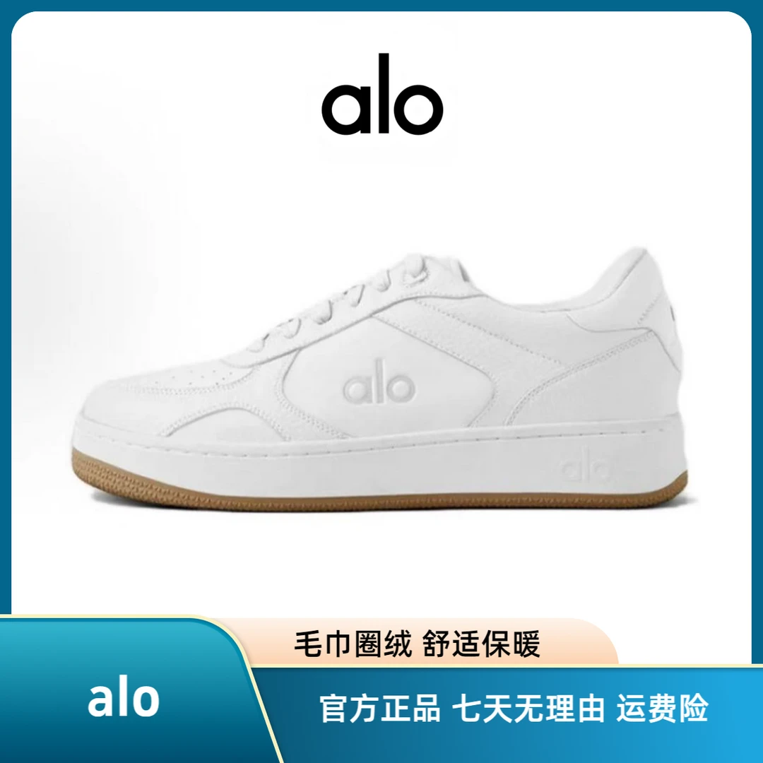 ALOyoga 时尚百搭小白鞋秋冬男女同款保暖增高休闲板鞋