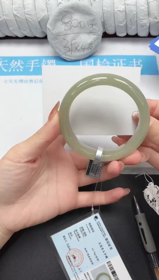 未镶嵌手镯石英质玉115-63.2DKDK