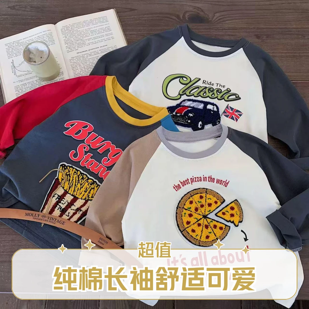 儿童长袖男2025春秋新款小童拼色上衣潮宝宝可爱打底衫纯棉T恤