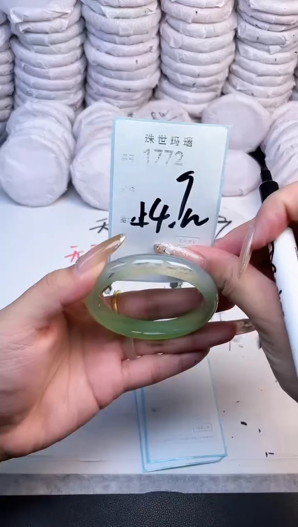 手镯玛瑙/玉髓未镶嵌1772