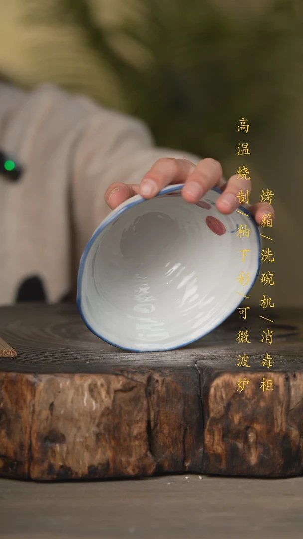 【闪购商品】瓷片景德镇高温釉下彩可微波烤箱洗碗机