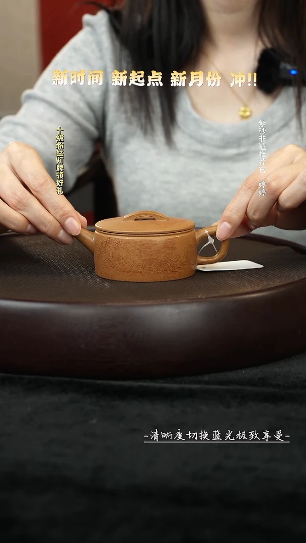 茶壶紫砂CCF13058降坡泥汉瓦130cc