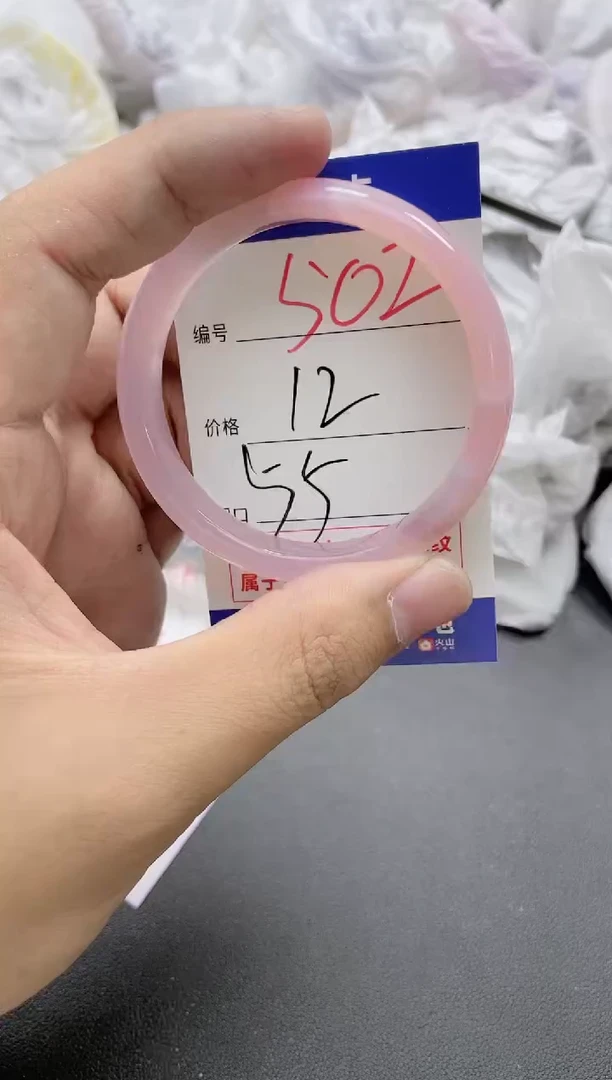 【闪购商品】玛瑙/玉髓手镯未镶嵌502