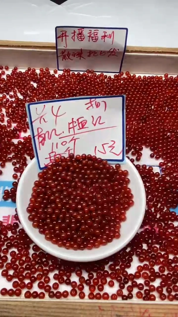 南红玛瑙散珠未镶嵌 B523 保山南红4mm110颗15元