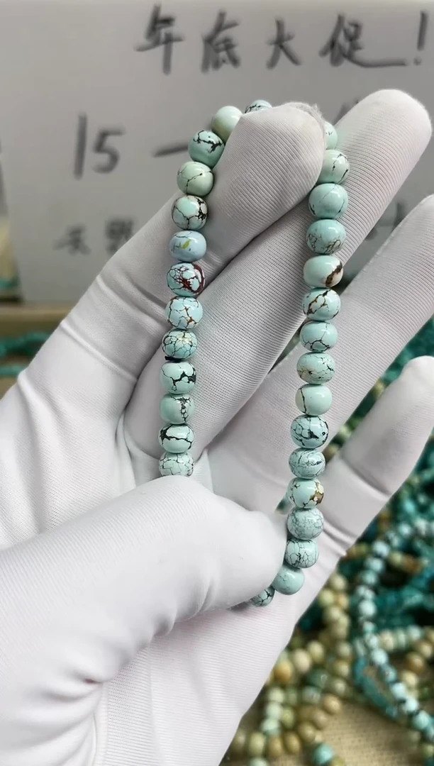 【闪购商品】绿松石珠宝奇石未镶嵌6mm+