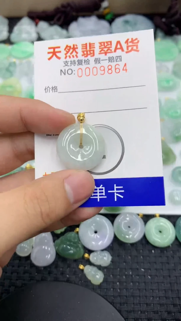 【闪购商品】翡翠颈饰未镶嵌11111111111