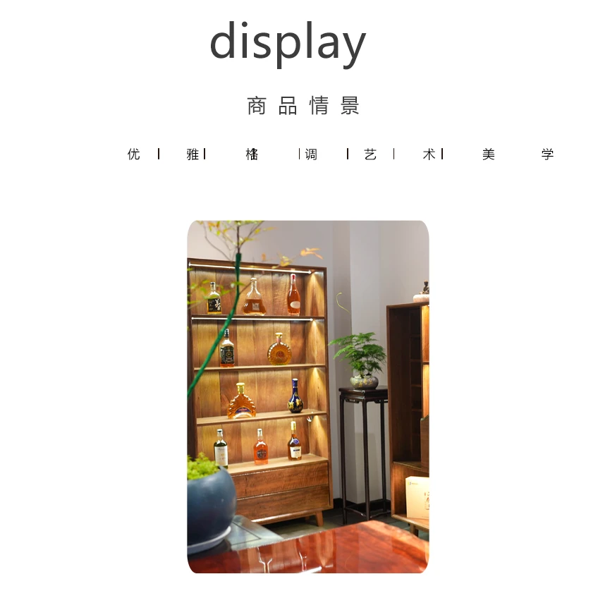 隐茗甄选老槠木高柜