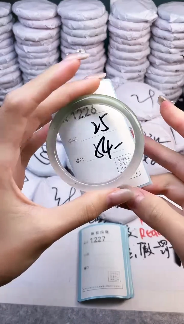 手镯玛瑙/玉髓未镶嵌1226