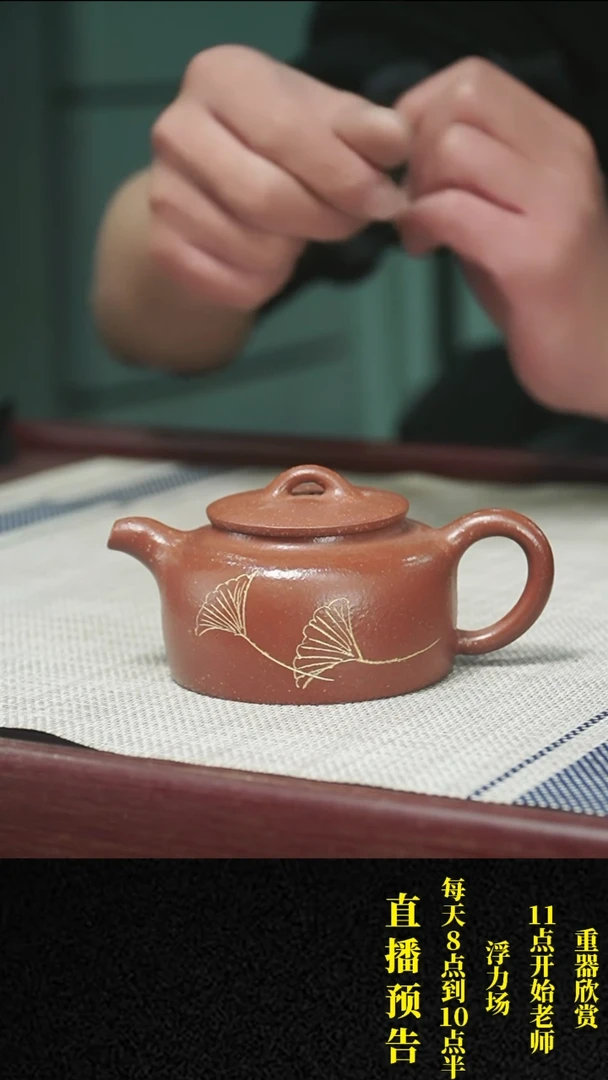 【闪购商品】紫砂茶壶紫砂 茶壶38