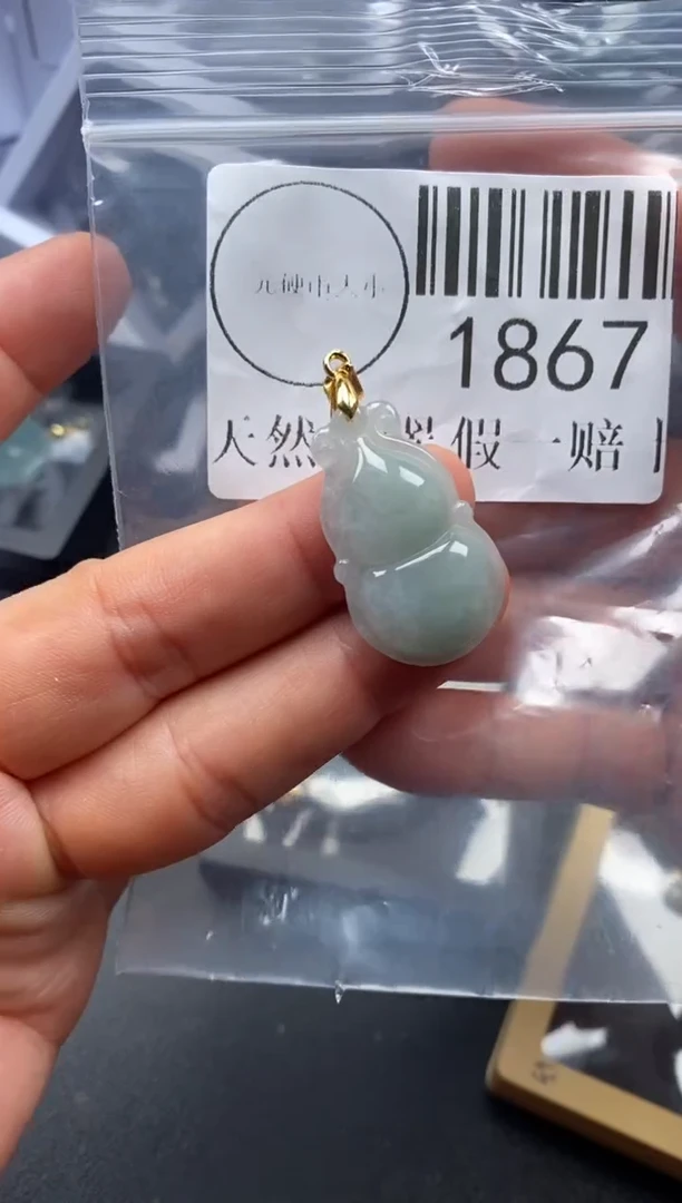 吊坠(不含链)未镶嵌翡翠1867