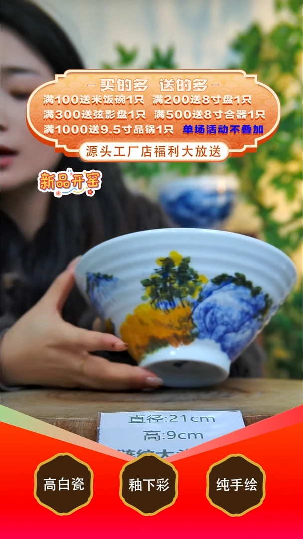 其他白泥景德镇手工手绘陶瓷【食品级】