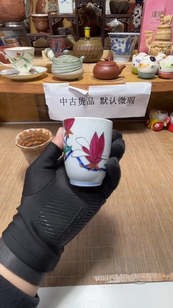 自**功中古货品默认微瑕