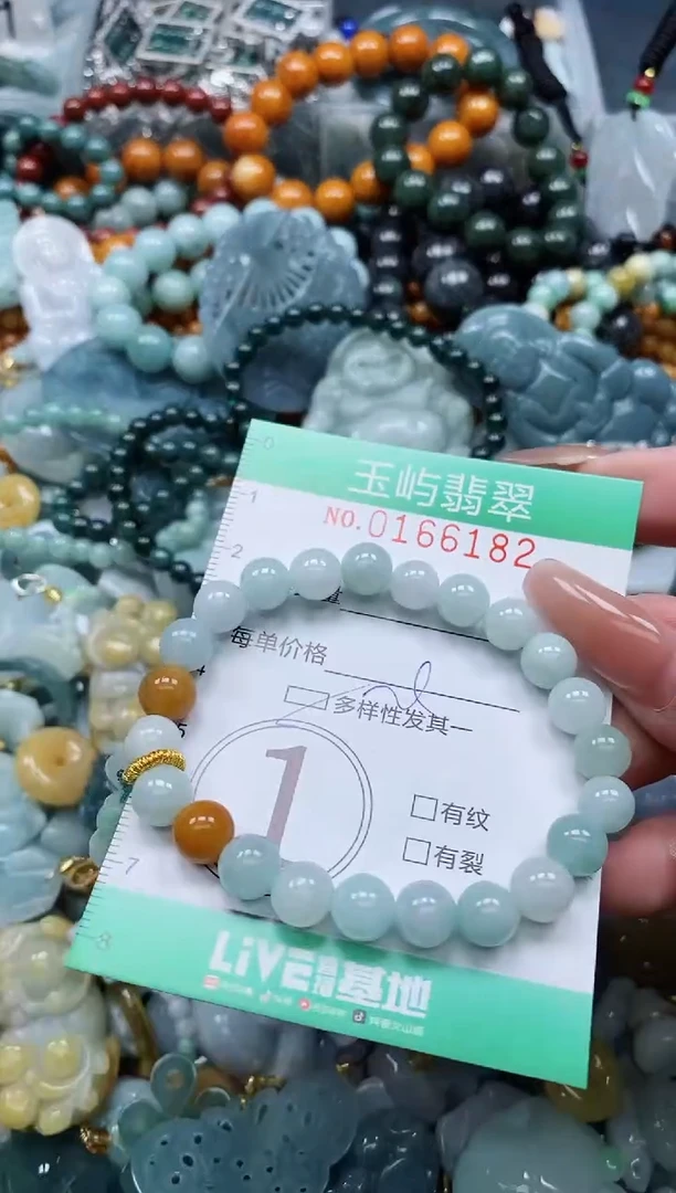 翡翠未镶嵌颈饰闪购0166182多样性发其一