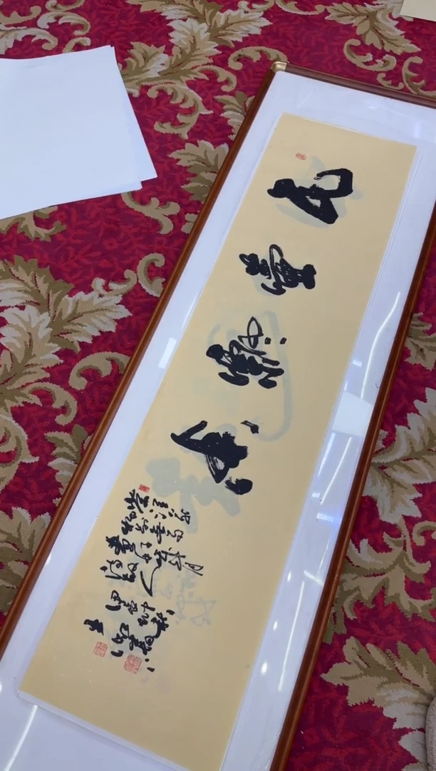 【闪购商品】书法2-王虹四尺对开宣纸作品