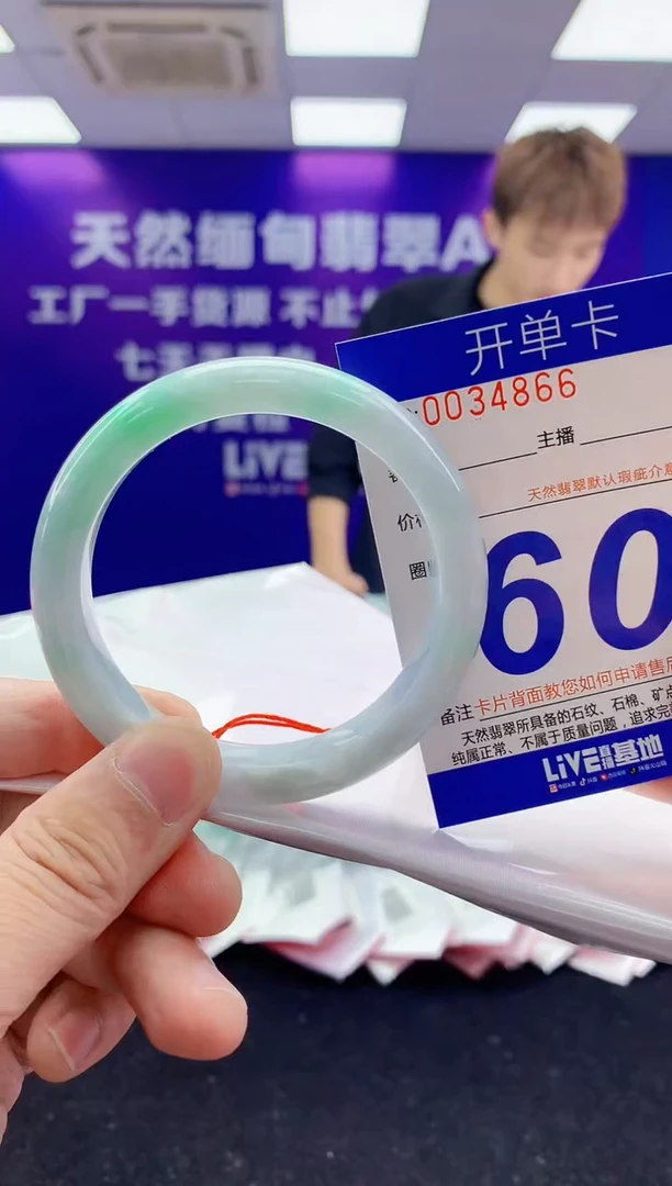 未镶嵌手镯翡翠AAAAAAAAAAAA