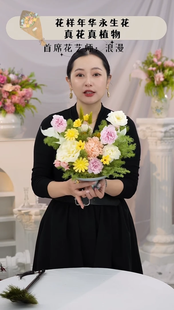 花+花瓶   一套