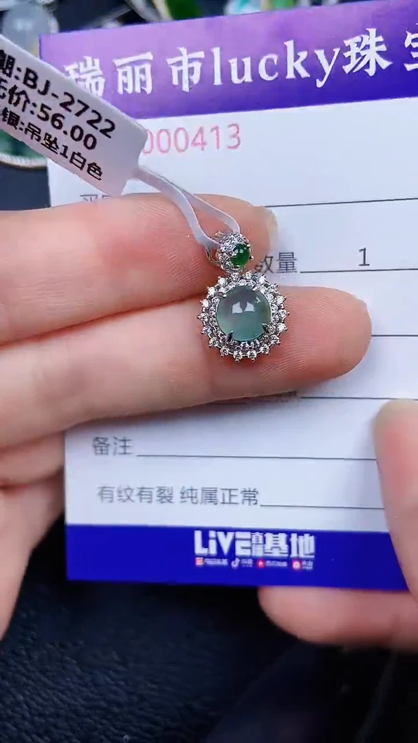 颈饰银S925镶嵌翡翠0413