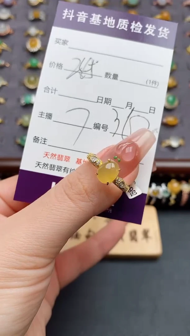 银S925镶嵌戒指翡翠...