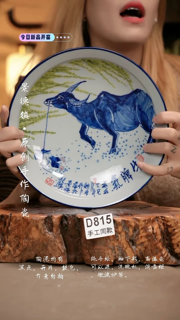 其他D815新十二器瓷器