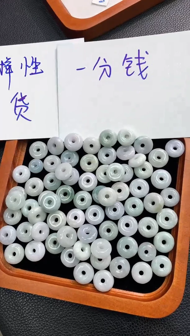 吊坠(不含链)未镶嵌翡翠甜甜圈多样性发一件