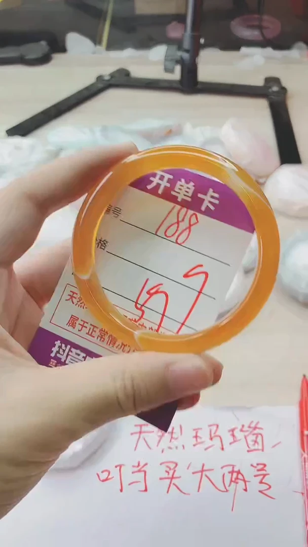 手镯玛瑙/玉髓未镶嵌188