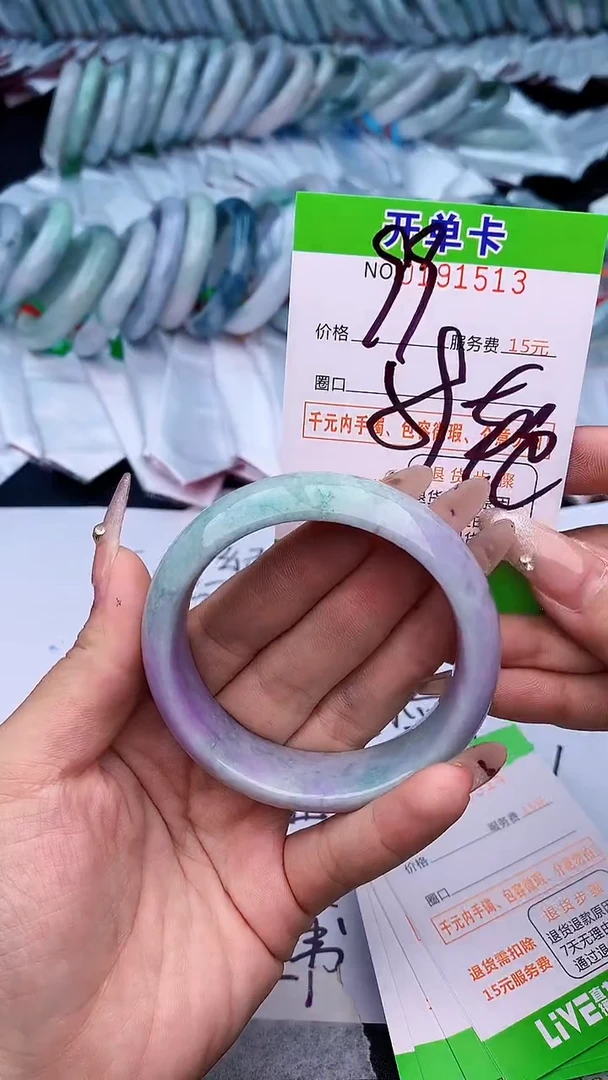 未镶嵌手镯翡翠13天然缅甸A货