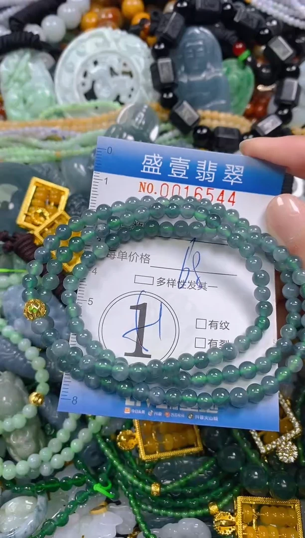 颈饰未镶嵌翡翠闪购0016544