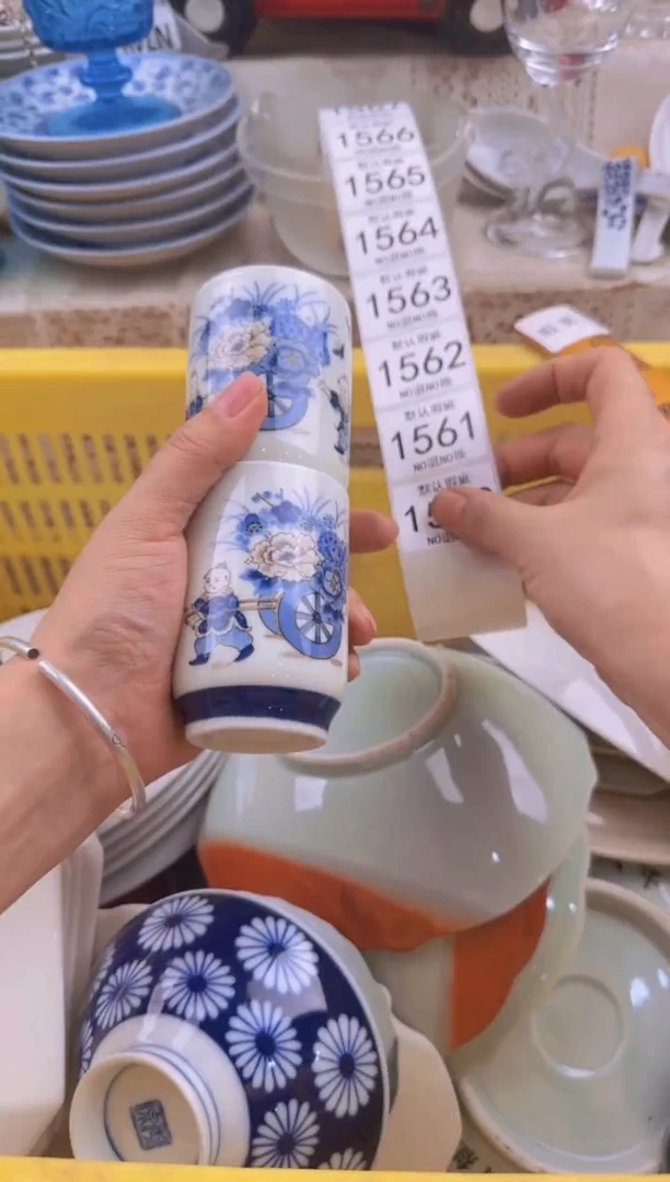 1560默认微瑕，满20元包邮