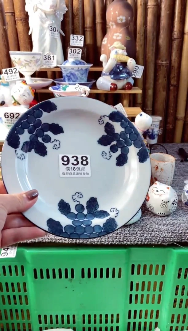 【闪购商品】瓷片开心快乐每一天呀