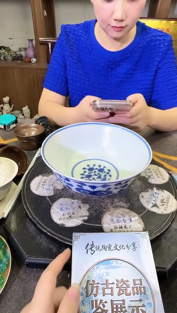 其他A337景德镇制陶瓷一件