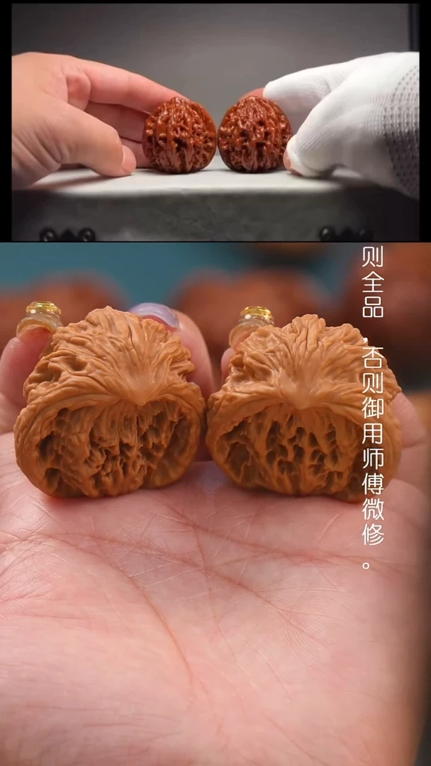文玩核桃把件36蛇王聚宝盆（全品）