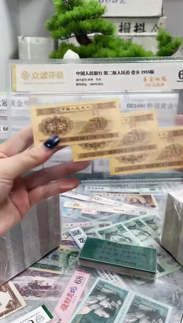 【01老虎刀 /狮子尾8888】标刀