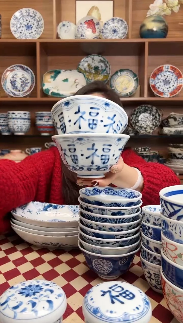 【闪购商品】瓷片福字12.5cm大平碗 2只装