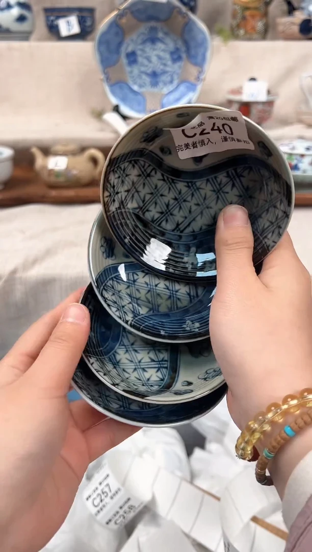 【闪购商品】240C 瓷 餐具 默认接受微瑕下单