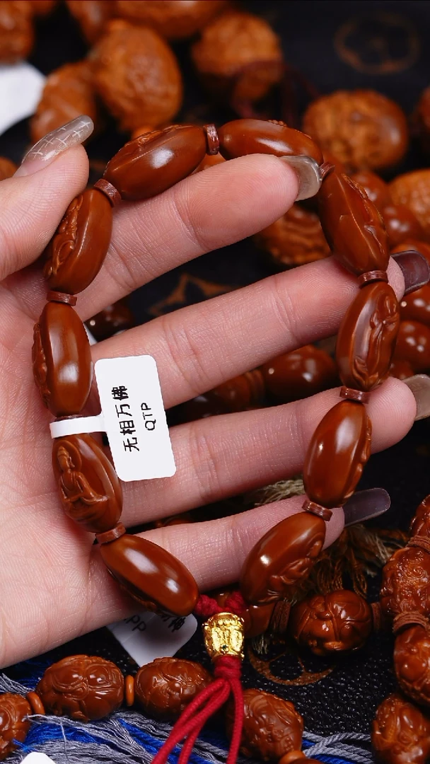 手串/手链橄榄核橄榄核