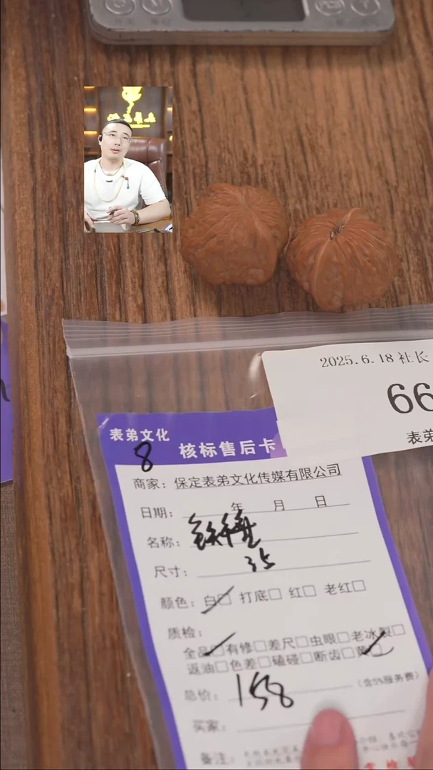 文玩核桃把件元*662铁锤表弟文化