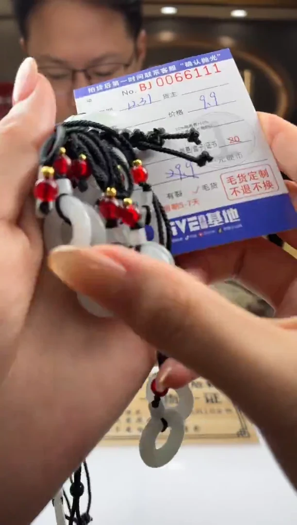 颈饰未镶嵌翡翠BJ0066111多样性发一