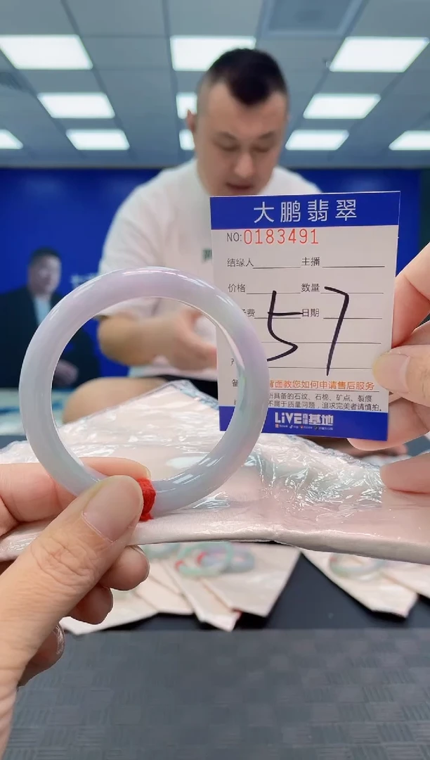 翡翠手镯未镶嵌AAAAAAAAAA