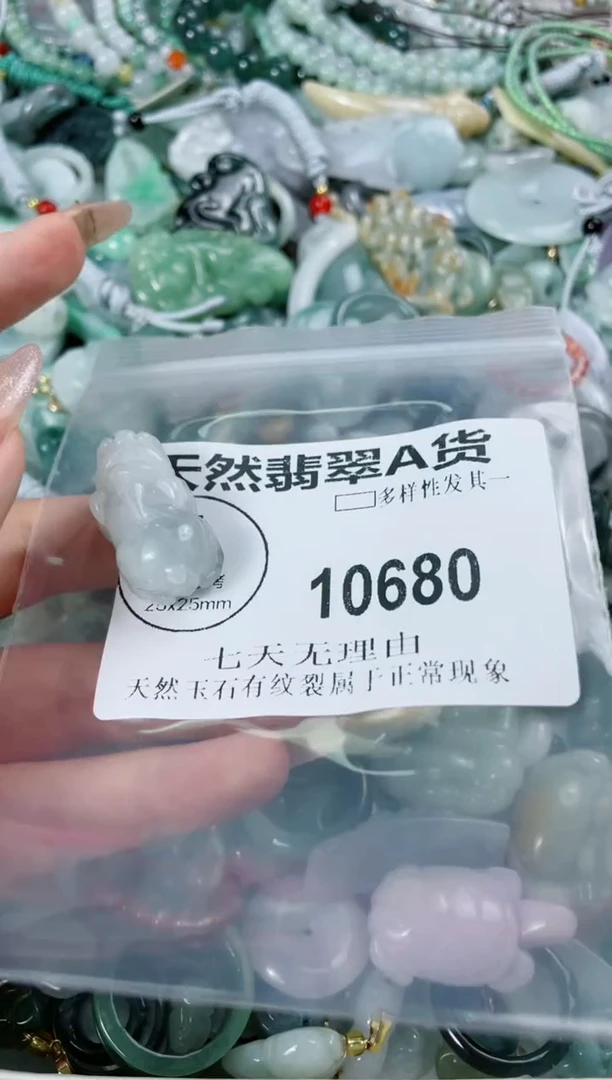 翡翠未镶嵌颈饰10680