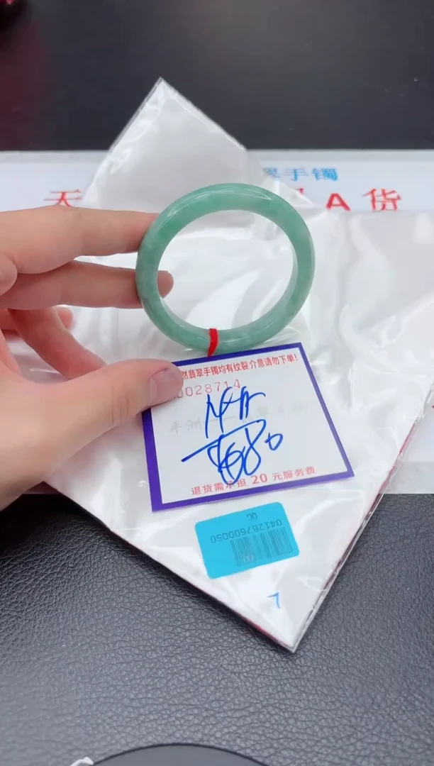 【闪购商品】翡翠手镯未镶嵌11111111111111
