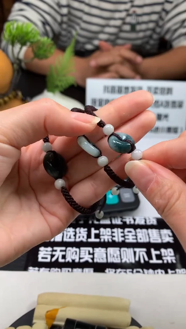 颈饰未镶嵌翡翠---118800多样性发其一
