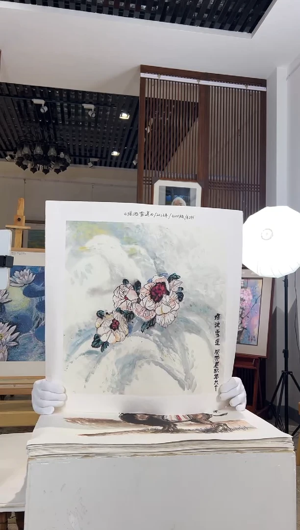 版画耿玉琨名章限量版画S