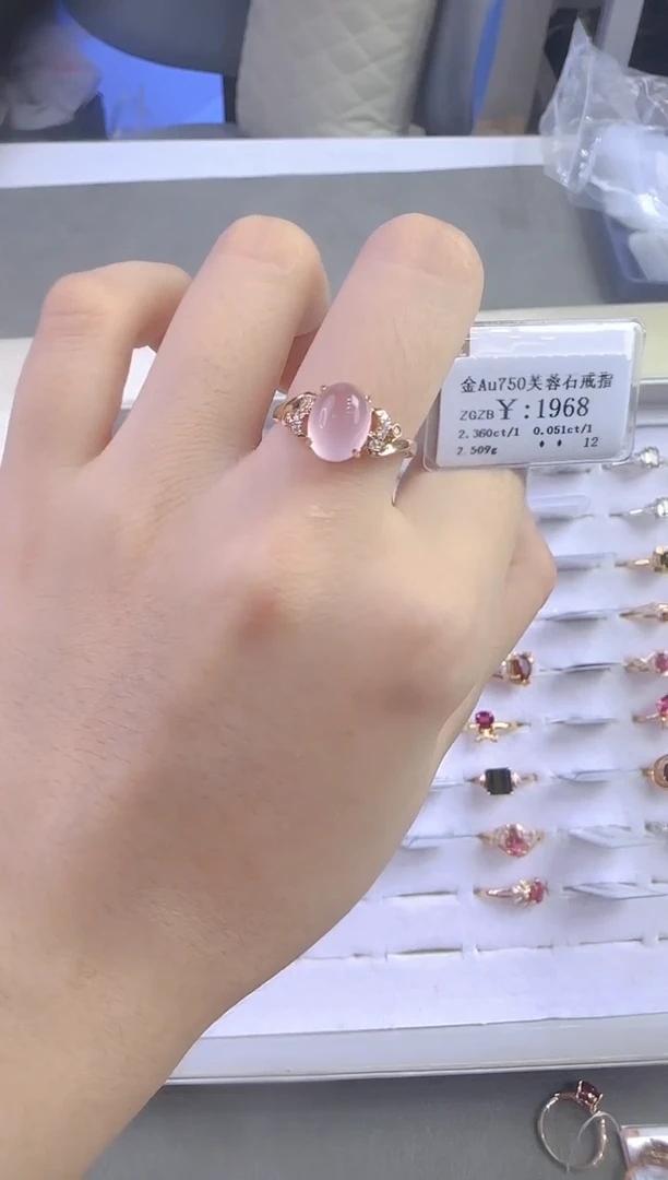 18K金镶嵌戒指芙蓉石什*163800