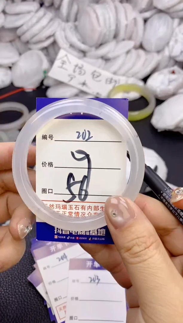 手镯玛瑙/玉髓未镶嵌202