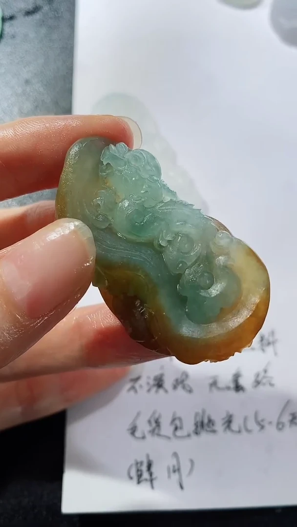 未镶嵌定制翡翠231231588231