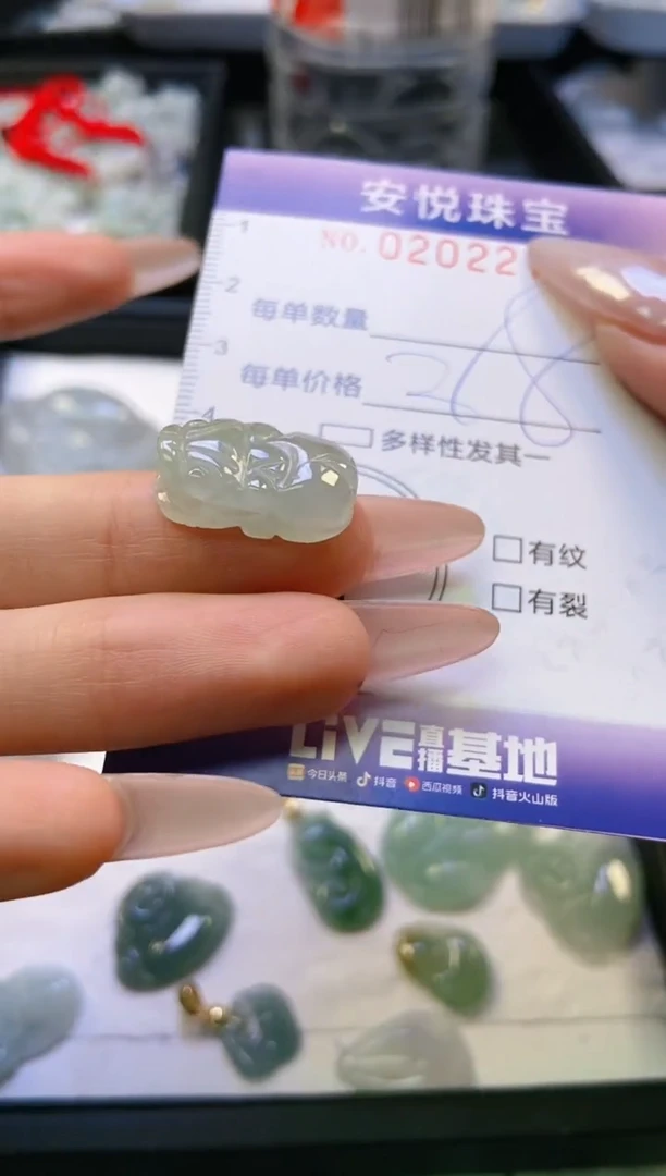 翡翠挂件未镶嵌闪购0202271