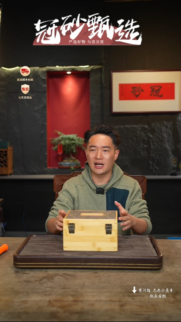 【闪购商品】紫砂茶壶冠砂甄选03