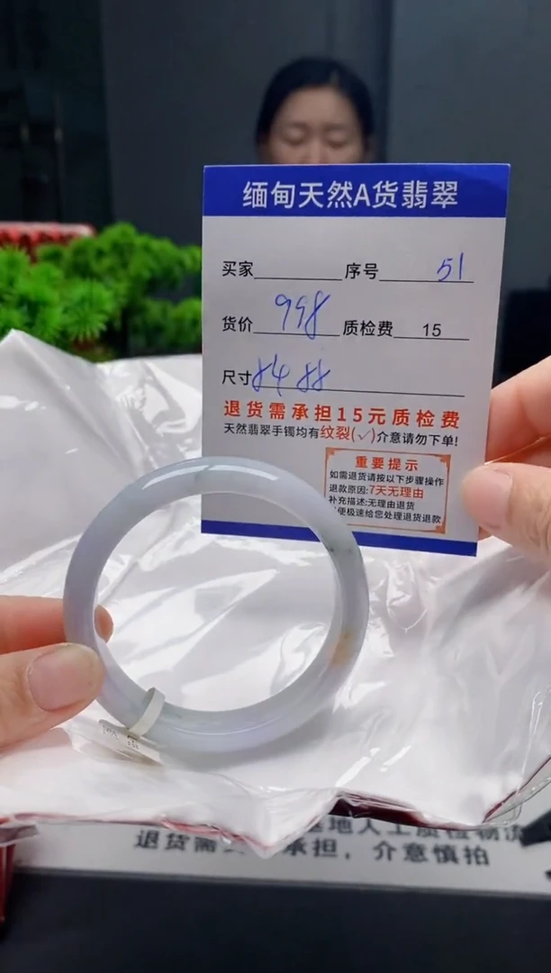 未镶嵌手镯翡翠51缅甸天然A货翡翠需包容瑕疵，介意慎拍