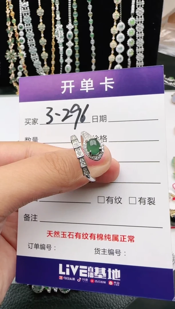 翡翠戒指银S925镶嵌2222