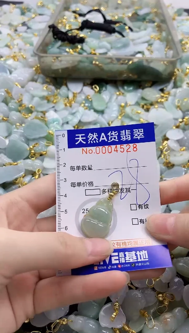 颈饰未镶嵌翡翠天然A货翡翠